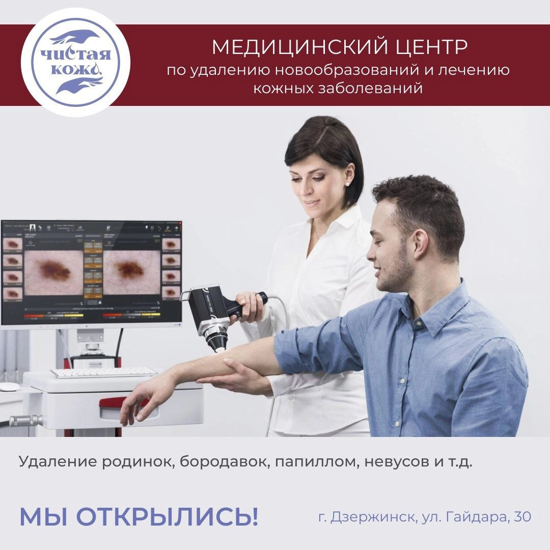 Мы открылись!